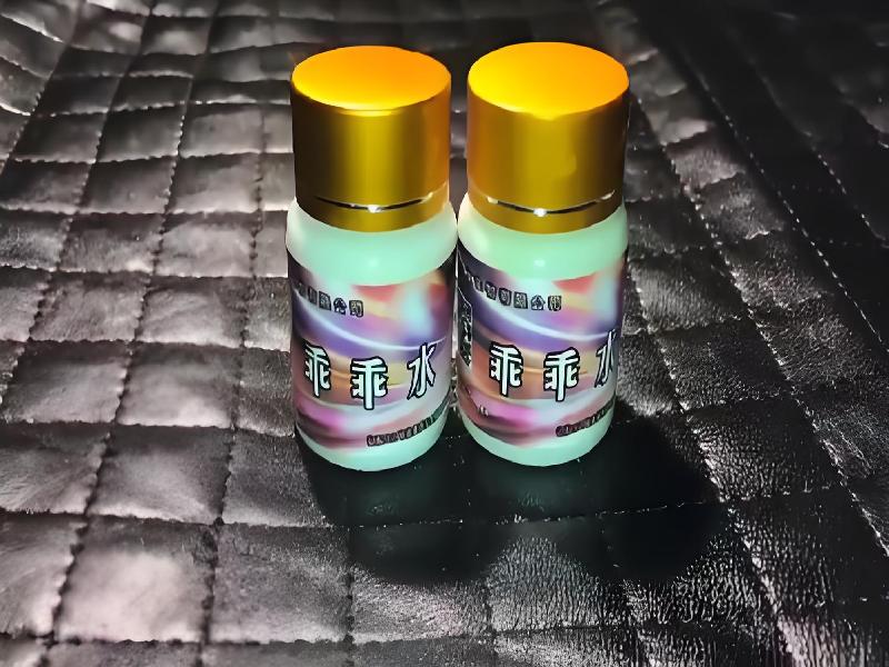 女士专用红蜘蛛8565-tH8型号